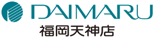 ふるさと納税デパート（DAIMARU 福岡天神店）