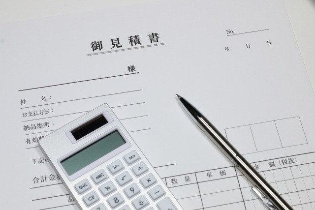 料金改定のご案内