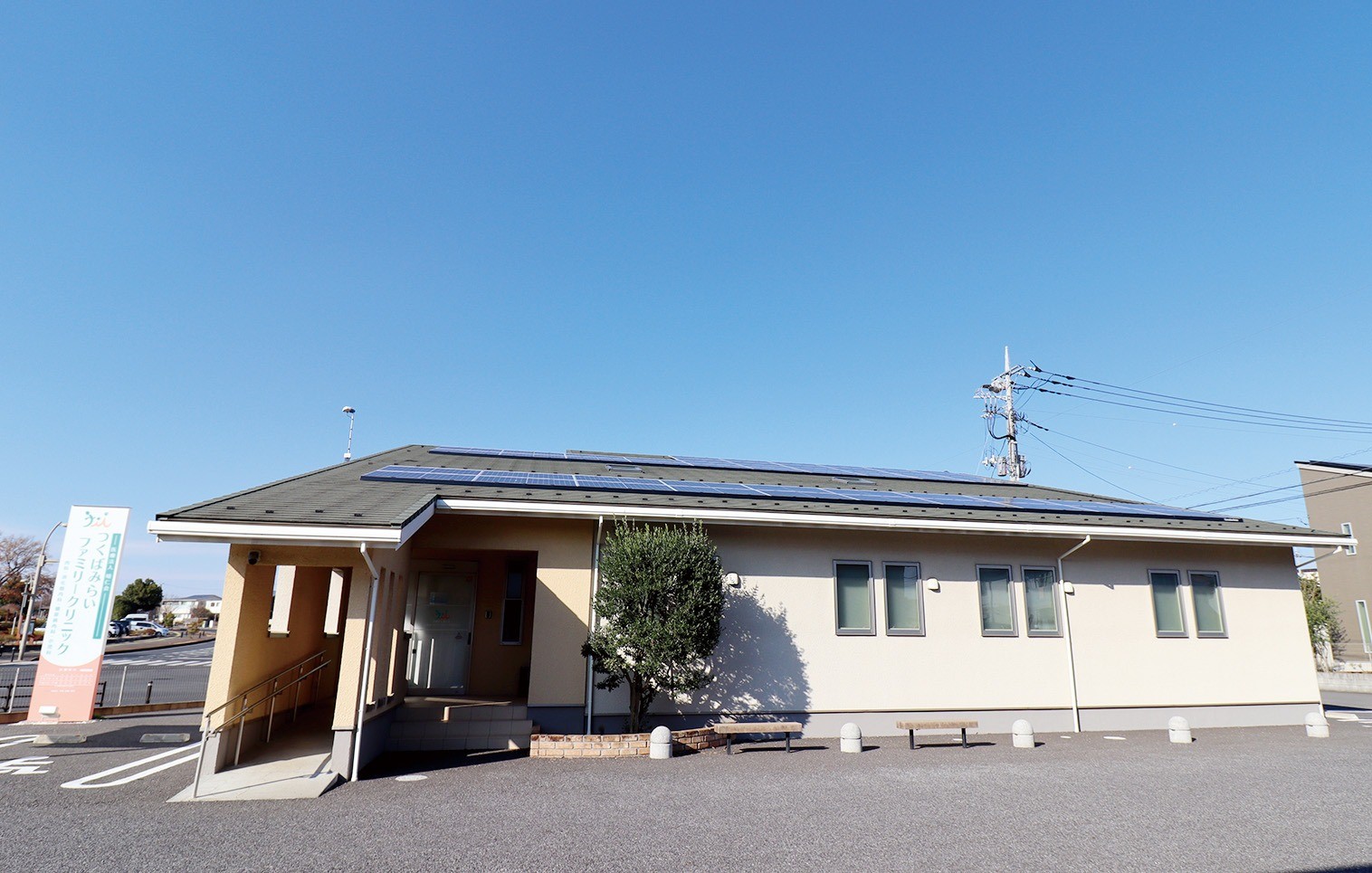 【つなぐvol.33】つくばみらいファミリークリニック